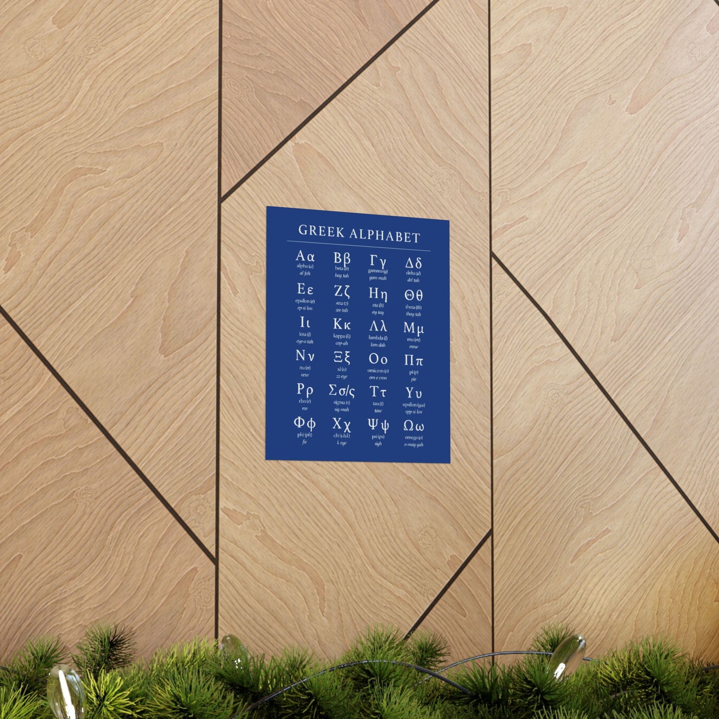 Greek Alphabet - Dark Blue Matte Vertical Posters