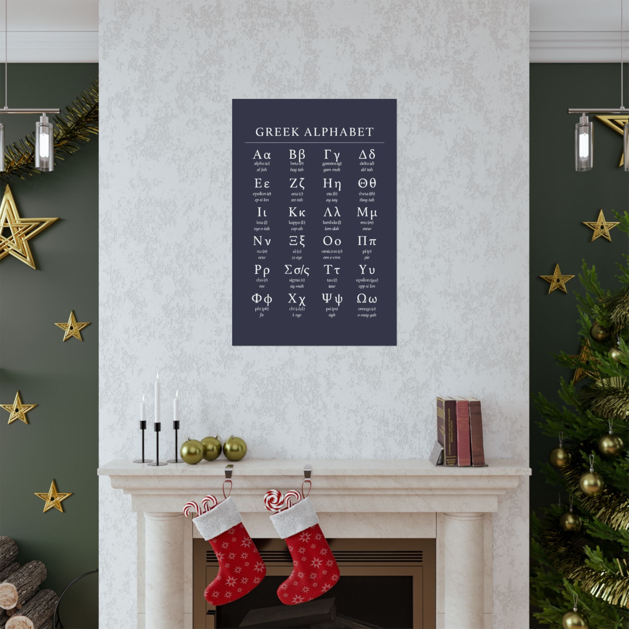 Greek Alphabet -  Dark Grey Matte Vertical Posters
