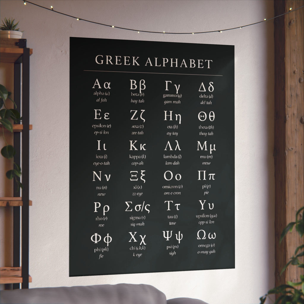 Greek Alphabet -  Black Matte Vertical Posters
