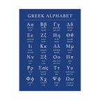Greek Alphabet -  Dark Blue Matte Vertical Posters