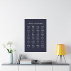 Greek Alphabet -  Dark Grey Matte Vertical Posters