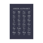Greek Alphabet -  Dark Grey Matte Vertical Posters