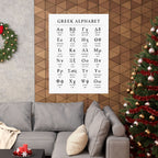 Greek Alphabet - Matte Vertical Posters