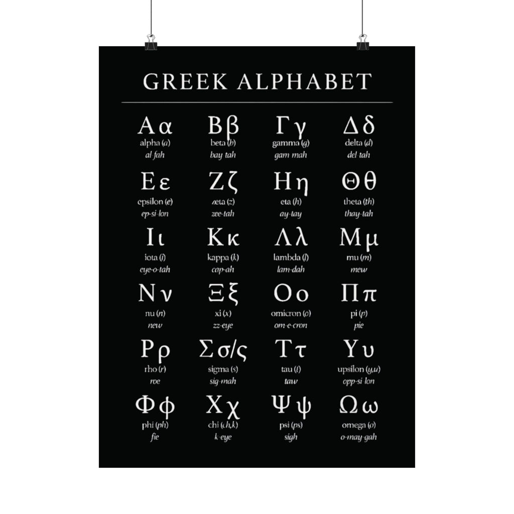 Greek Alphabet -  Black Matte Vertical Posters