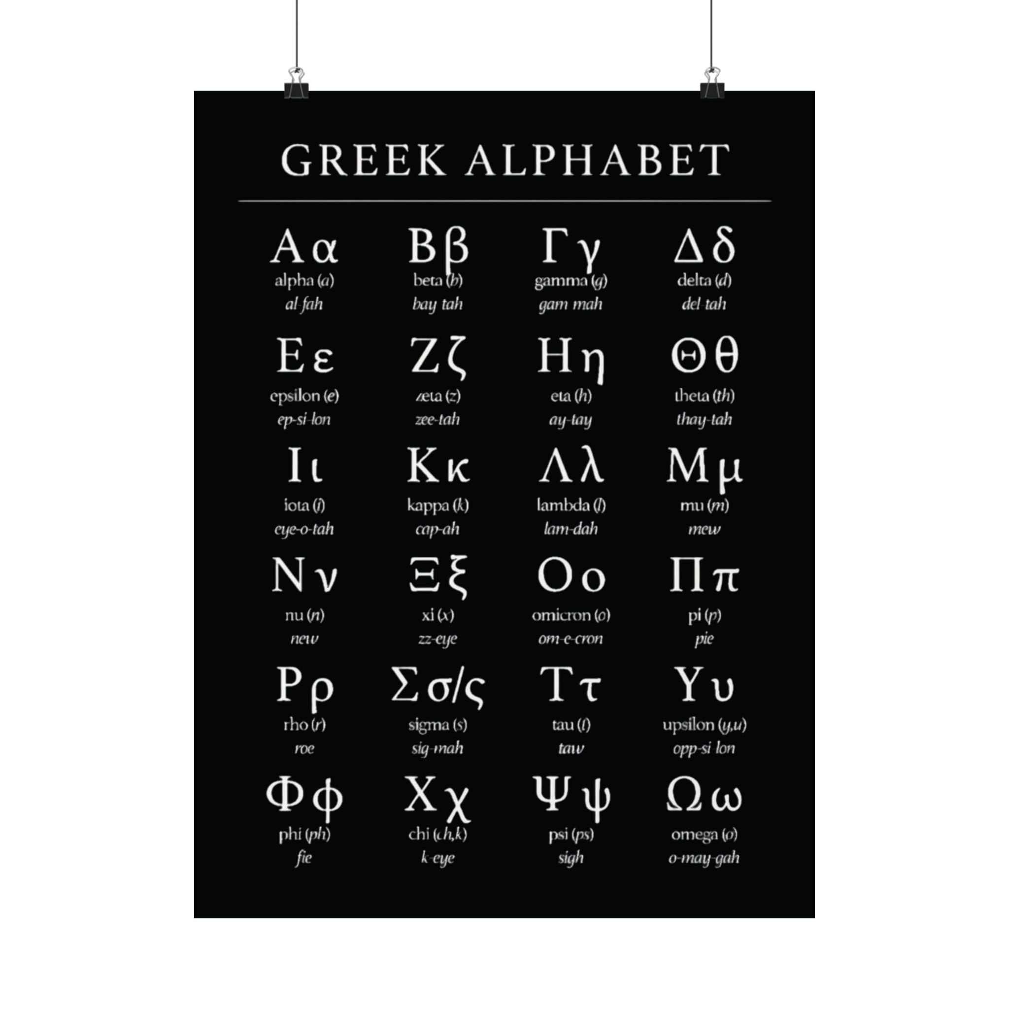 Greek Alphabet -  Black Matte Vertical Posters