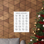 Greek Alphabet - Matte Vertical Posters