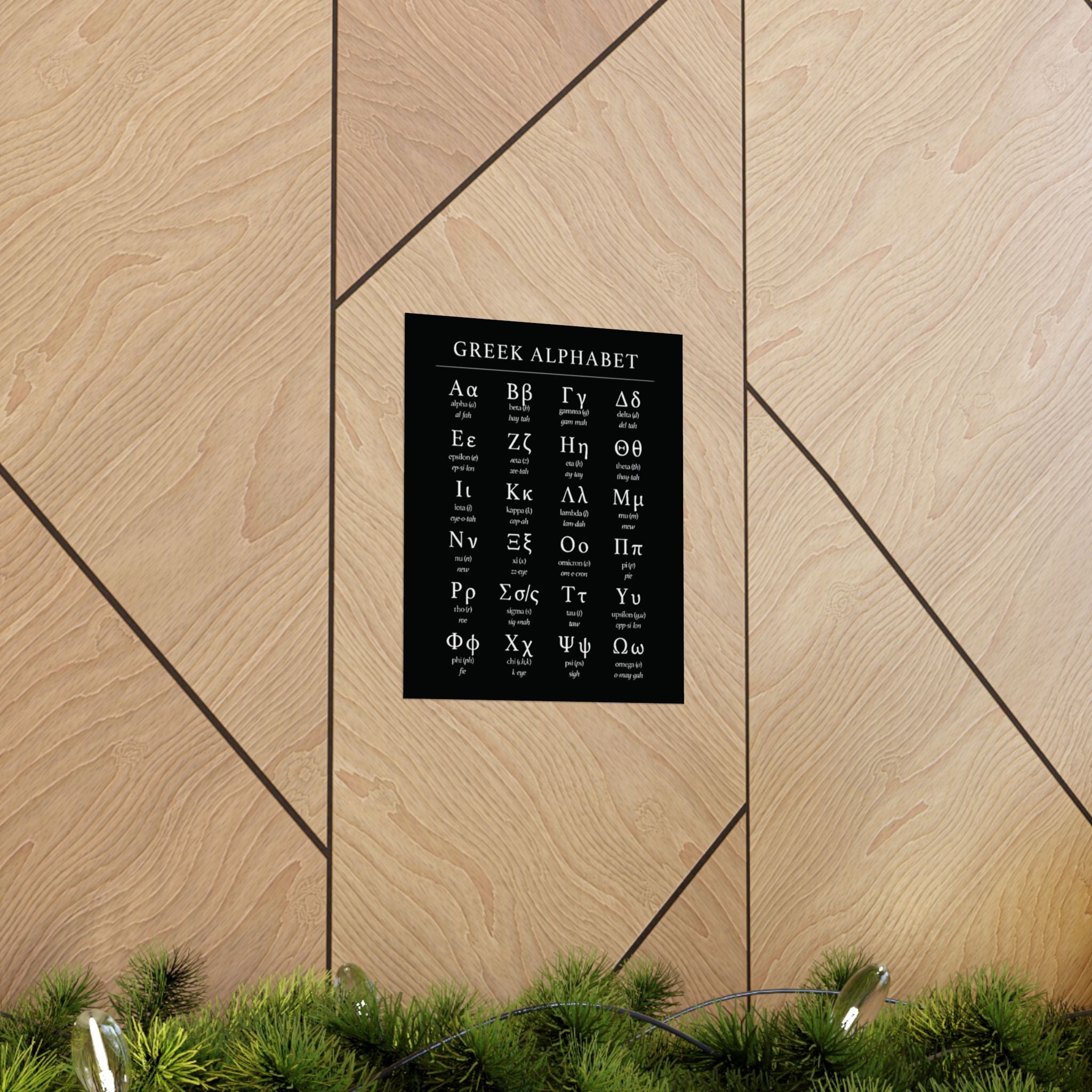 Greek Alphabet -  Black Matte Vertical Posters