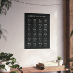 Greek Alphabet -  Black Matte Vertical Posters