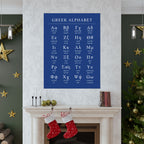 Greek Alphabet -  Dark Blue Matte Vertical Posters