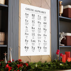 Greek Alphabet - Matte Vertical Posters