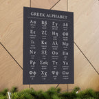 Greek Alphabet -  Dark Charcoal Matte Vertical Posters