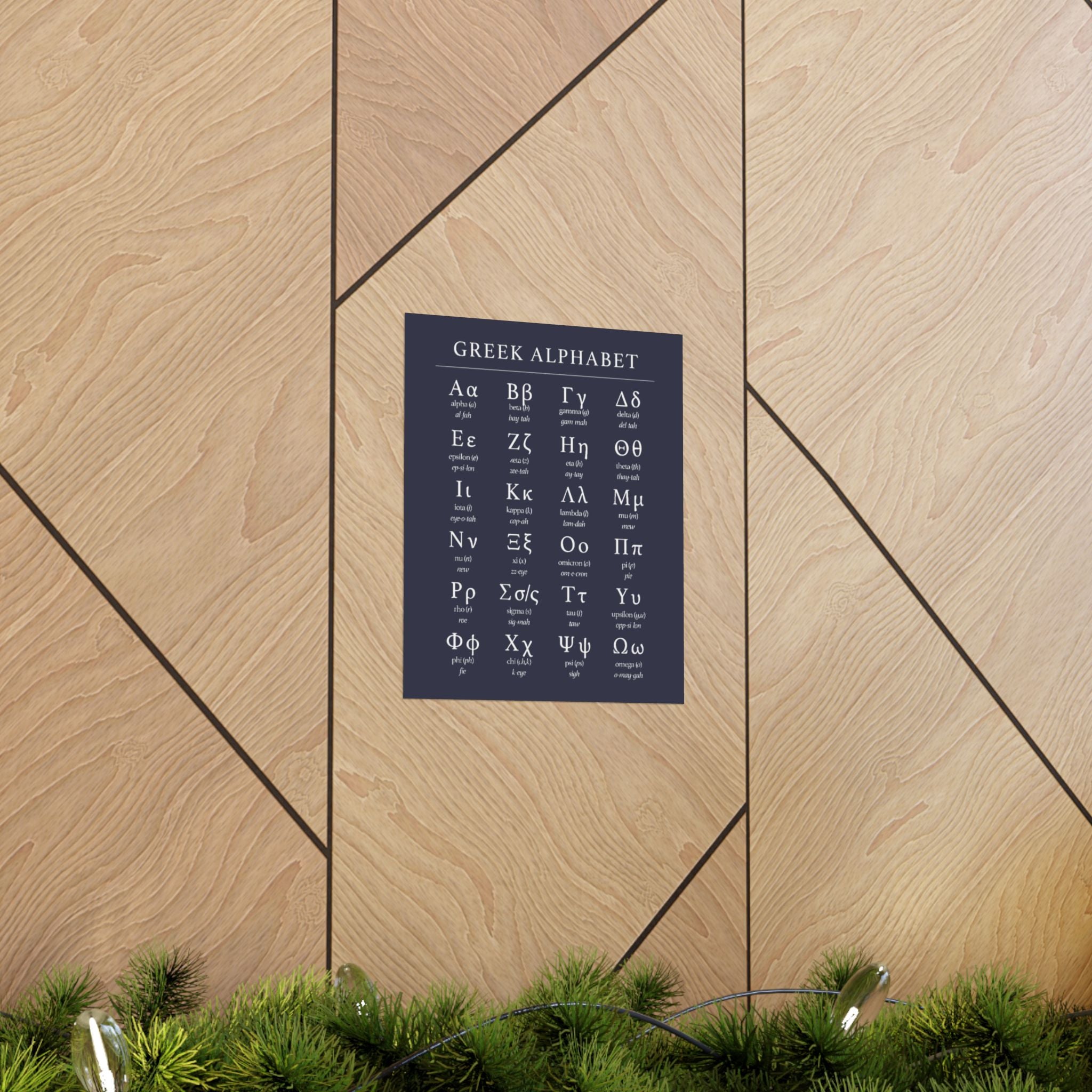 Greek Alphabet -  Dark Grey Matte Vertical Posters
