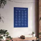 Greek Alphabet -  Dark Blue Matte Vertical Posters