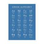 Greek Alphabet -  Aqua Blue Matte Vertical Posters