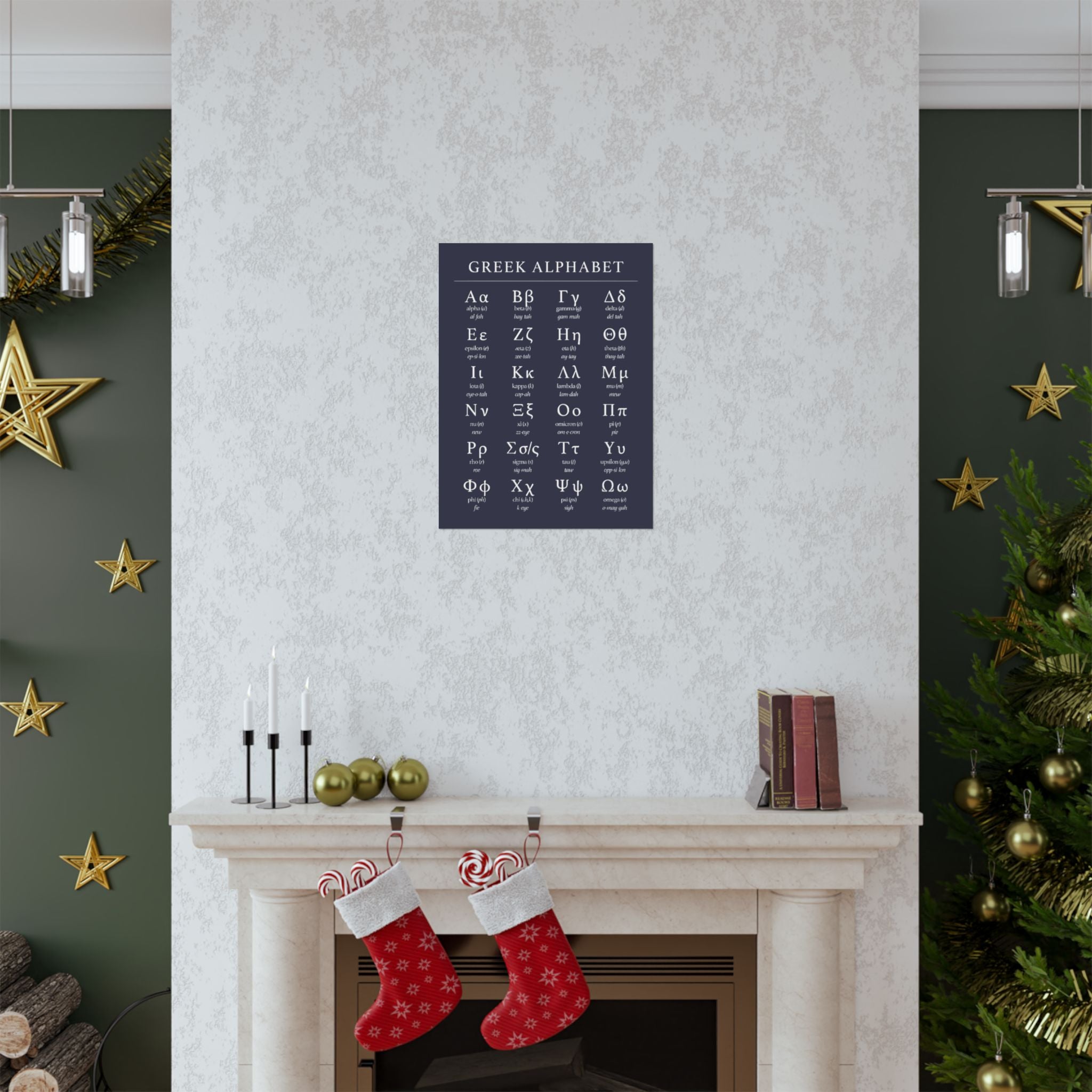 Greek Alphabet -  Dark Grey Matte Vertical Posters
