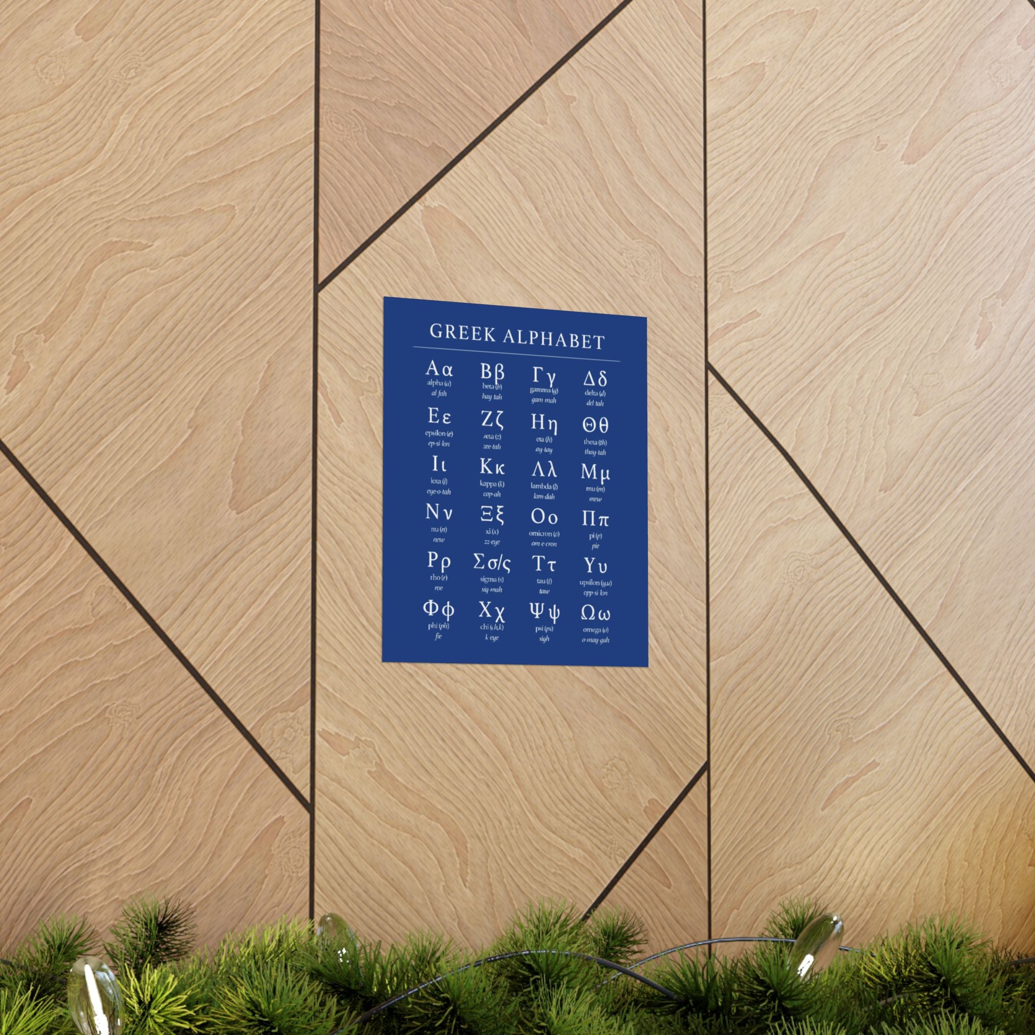 Greek Alphabet -  Dark Blue Matte Vertical Posters