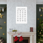 Greek Alphabet - Matte Vertical Posters