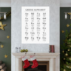 Greek Alphabet - Matte Vertical Posters
