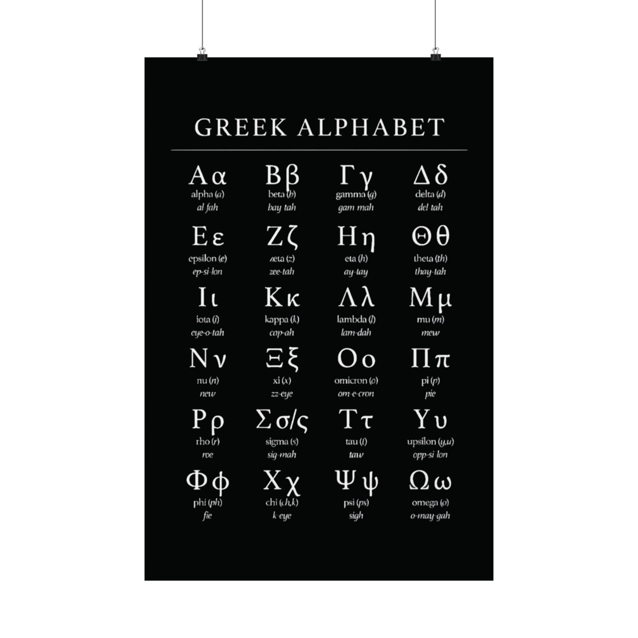Greek Alphabet -  Black Matte Vertical Posters