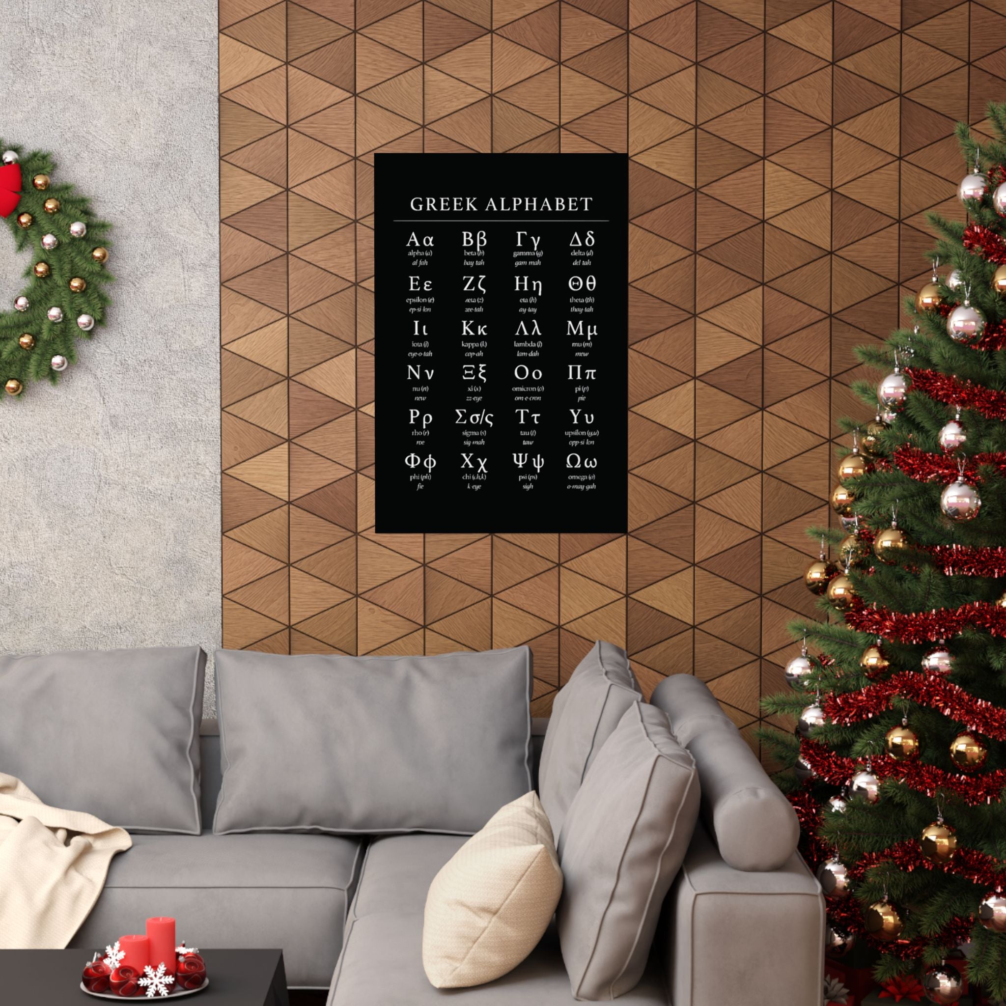 Greek Alphabet -  Black Matte Vertical Posters