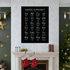 Greek Alphabet -  Black Matte Vertical Posters