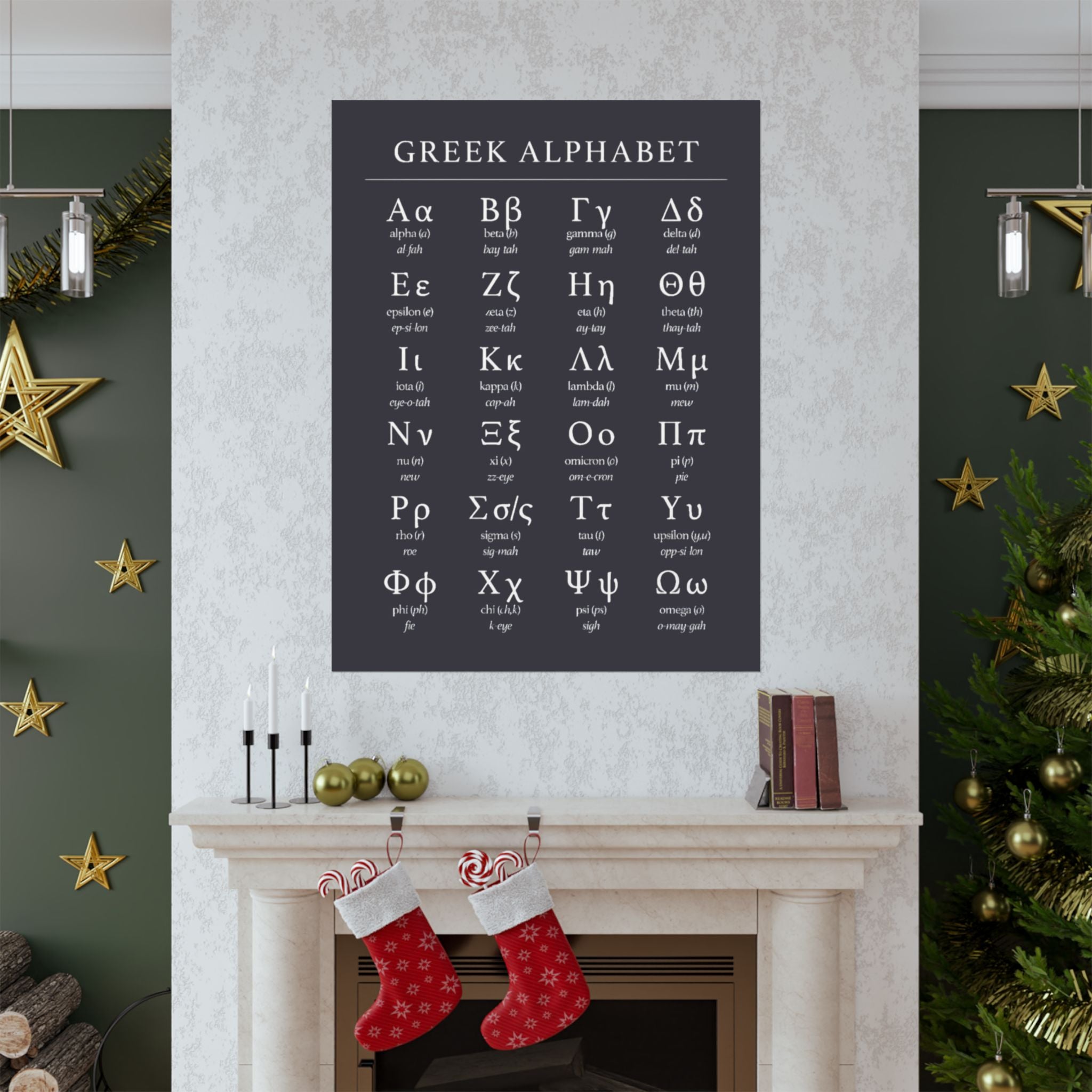 Greek Alphabet -  Dark Charcoal Matte Vertical Posters