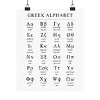 Greek Alphabet - Matte Vertical Posters
