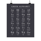 Greek Alphabet -  Dark Charcoal Matte Vertical Posters