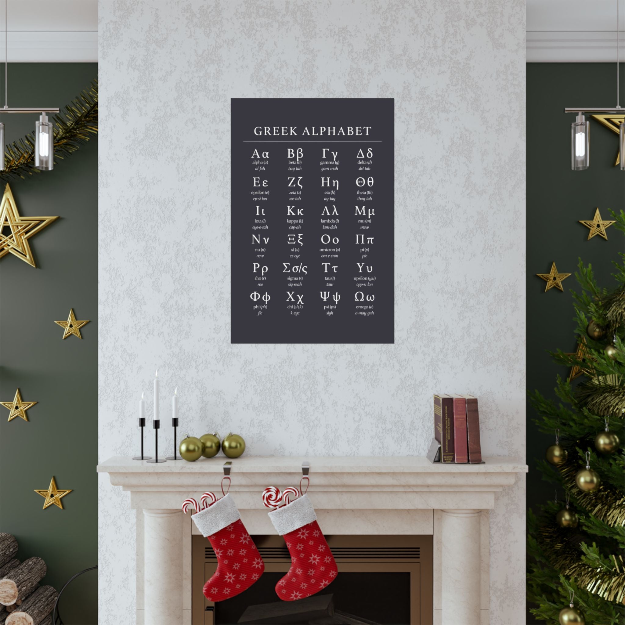 Greek Alphabet -  Dark Charcoal Matte Vertical Posters