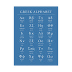 Greek Alphabet -  Aqua Blue Matte Vertical Posters