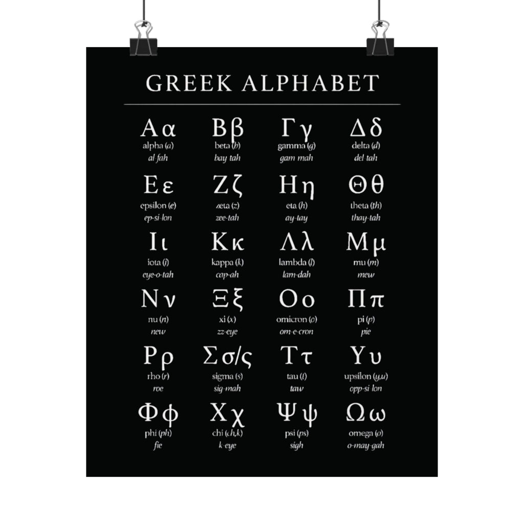 Greek Alphabet -  Black Matte Vertical Posters