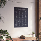 Greek Alphabet -  Dark Grey Matte Vertical Posters