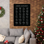 Greek Alphabet -  Black Matte Vertical Posters