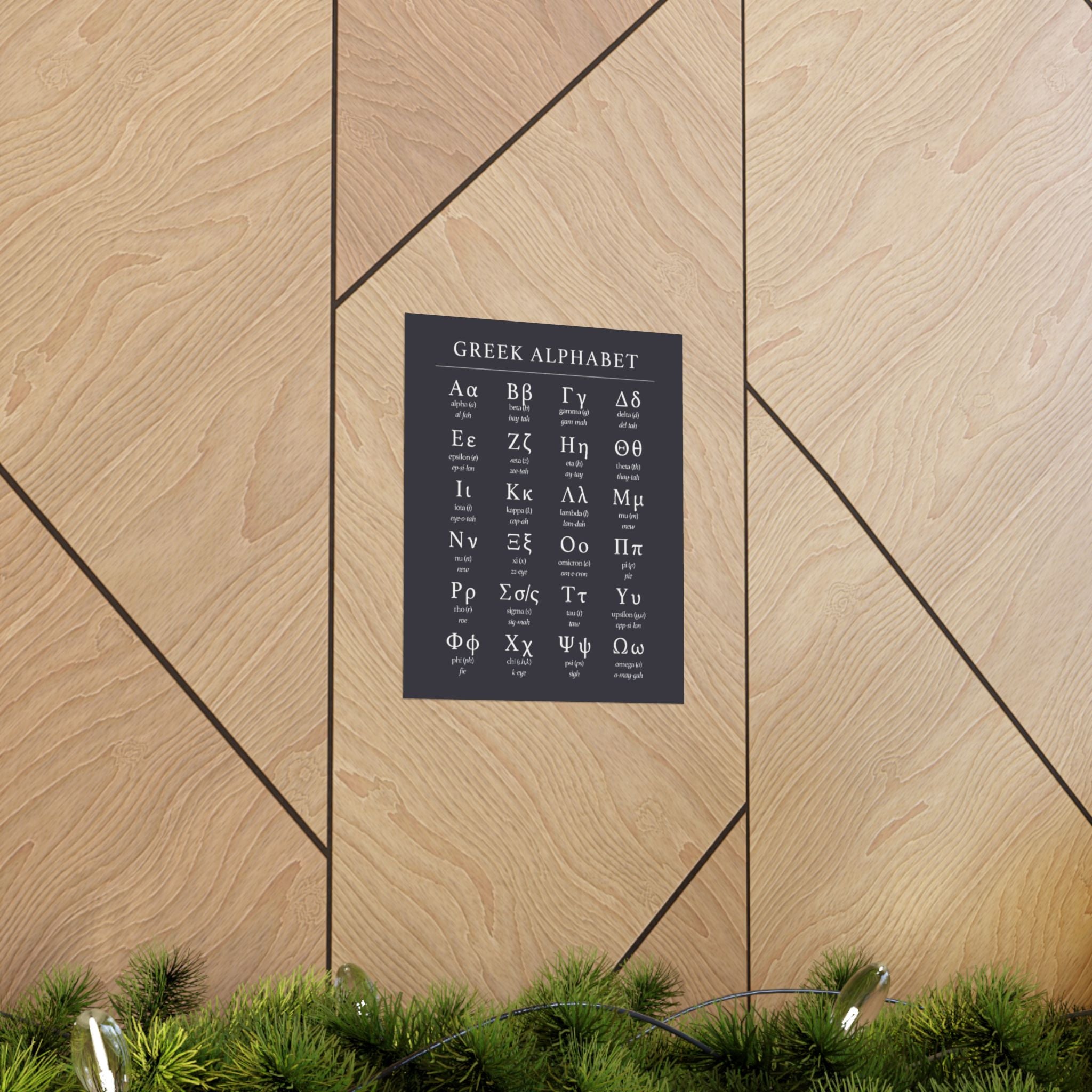 Greek Alphabet -  Dark Charcoal Matte Vertical Posters