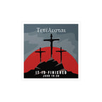 It is Finish- Kiss-Cut Decal