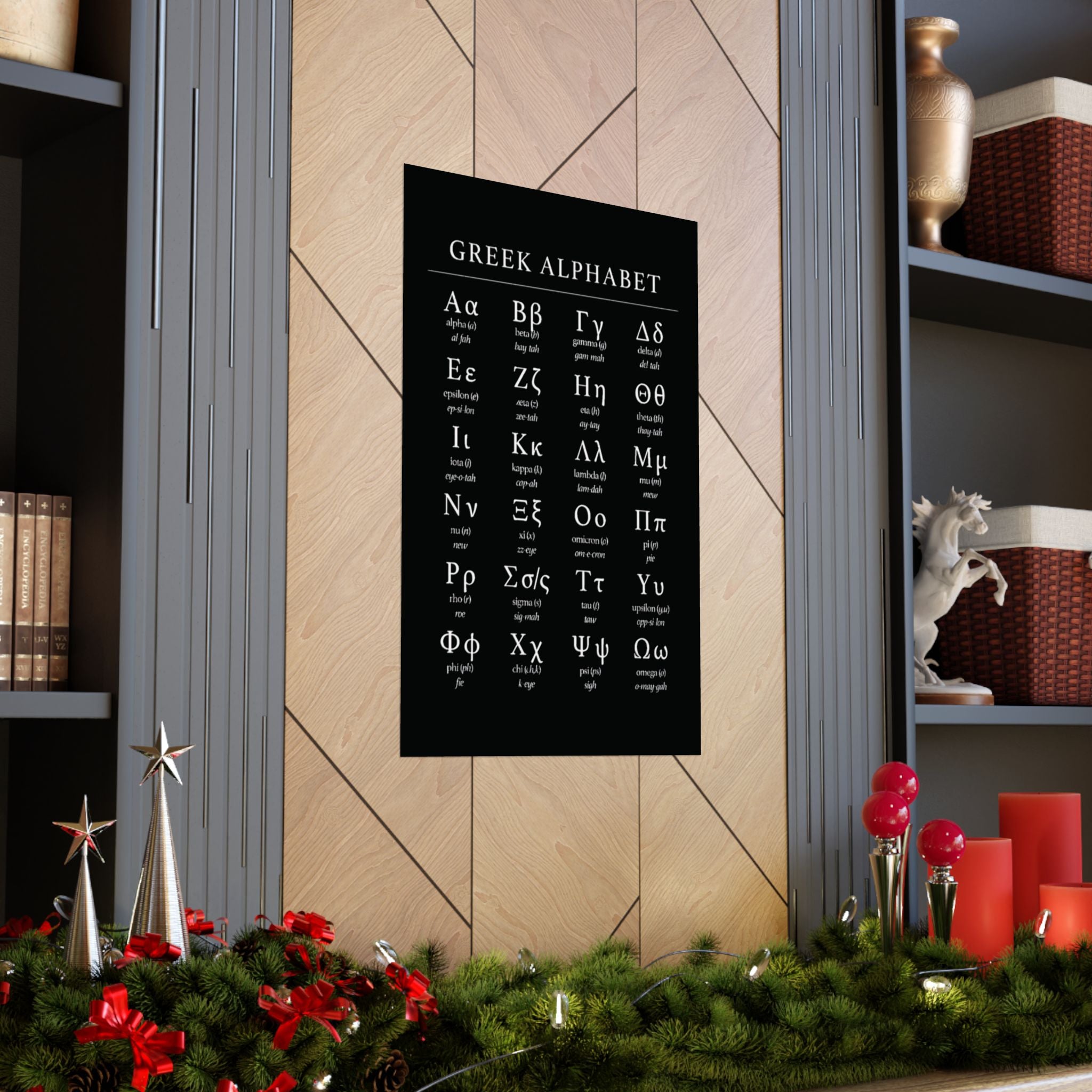 Greek Alphabet -  Black Matte Vertical Posters