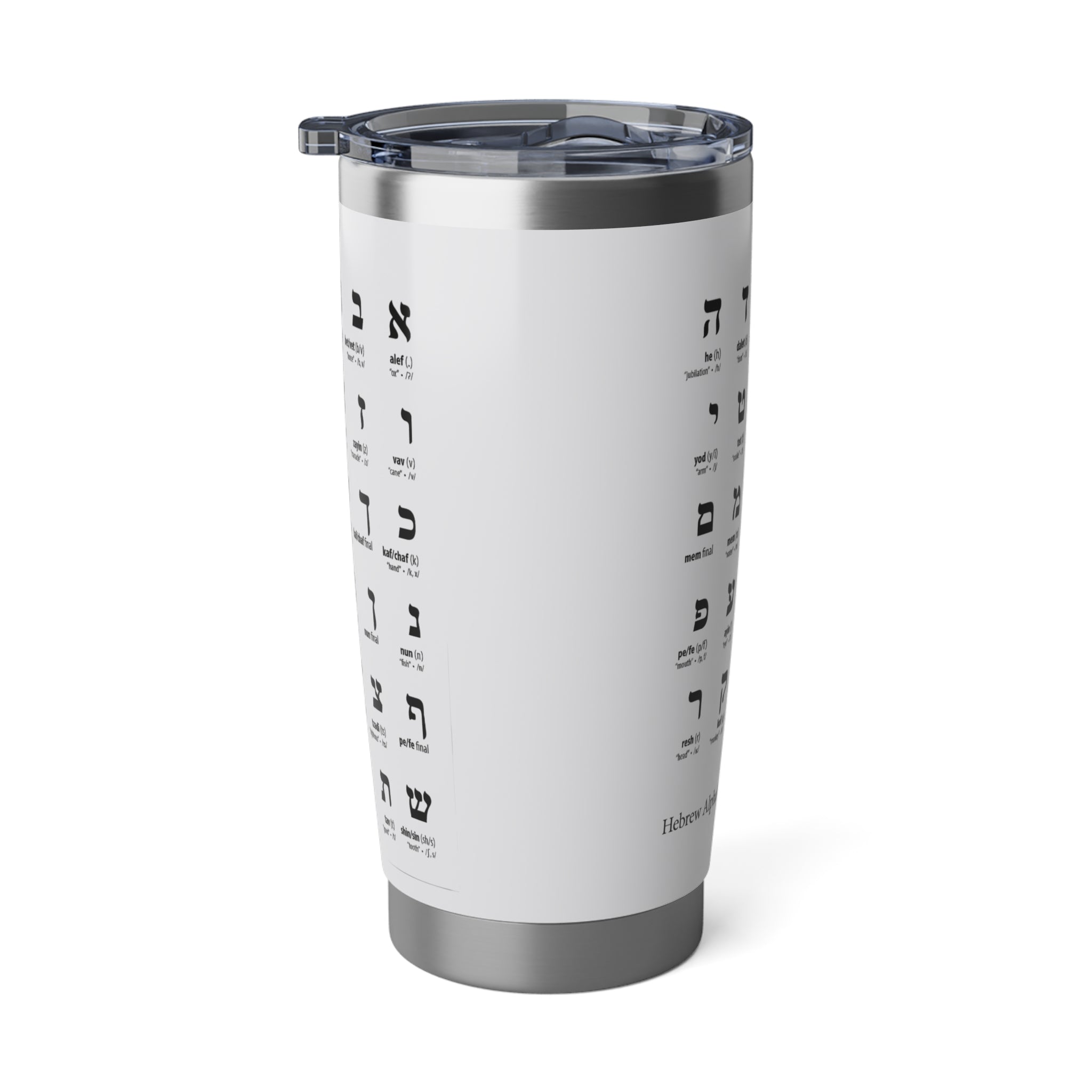 Hebrew Alphabet 20oz Tumbler