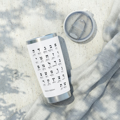 Hebrew Alphabet 20oz Tumbler
