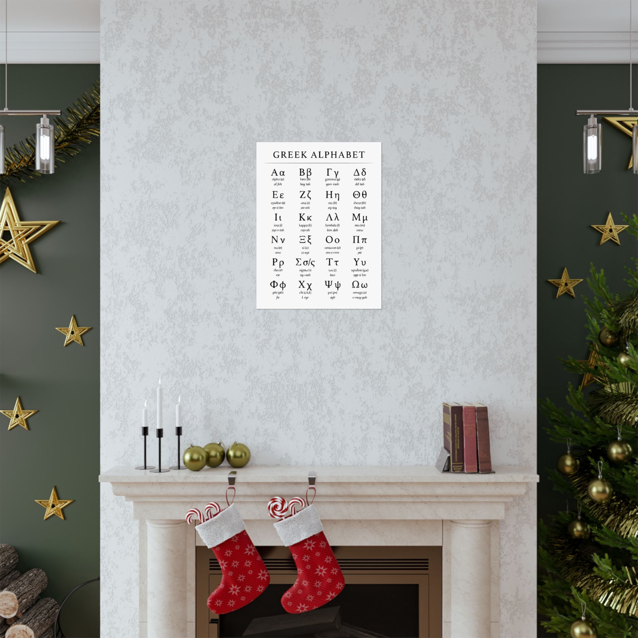 Greek Alphabet - Matte Vertical Posters