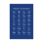 Greek Alphabet -  Dark Blue Matte Vertical Posters