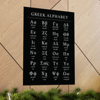 Greek Alphabet -  Black Matte Vertical Posters