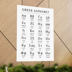 Greek Alphabet - Matte Vertical Posters