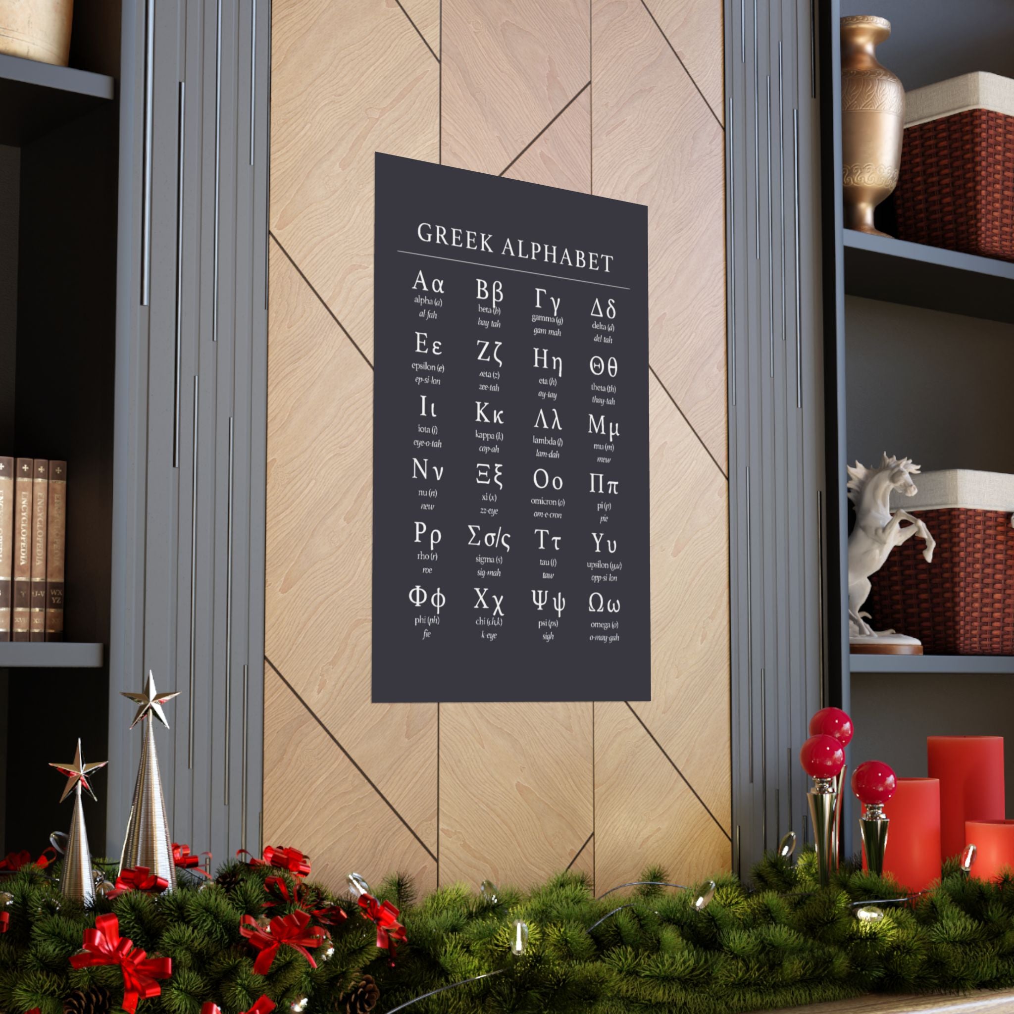 Greek Alphabet -  Dark Charcoal Matte Vertical Posters