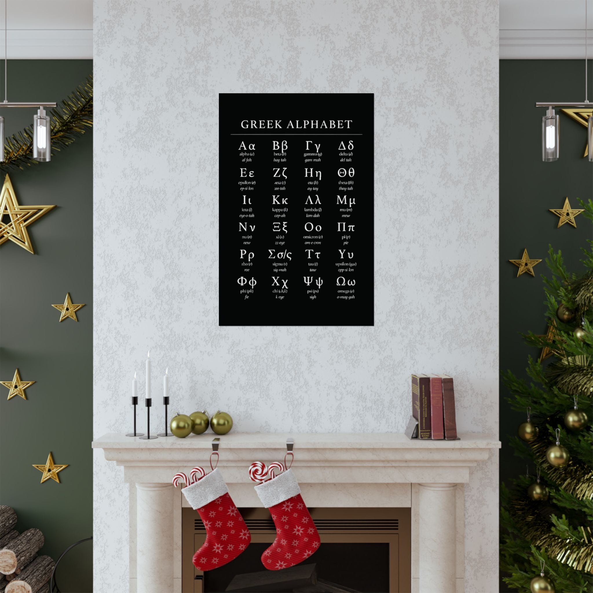 Greek Alphabet -  Black Matte Vertical Posters