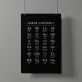 Greek Alphabet -  Black Matte Vertical Posters