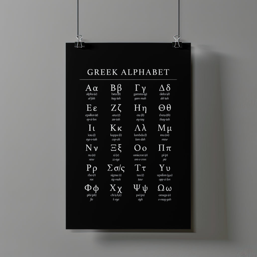 Greek Alphabet -  Black Matte Vertical Posters