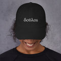 Doúlos - Bondservant - Embroidered Dad Hat