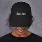 Doúlos - Bondservant - Embroidered Dad Hat