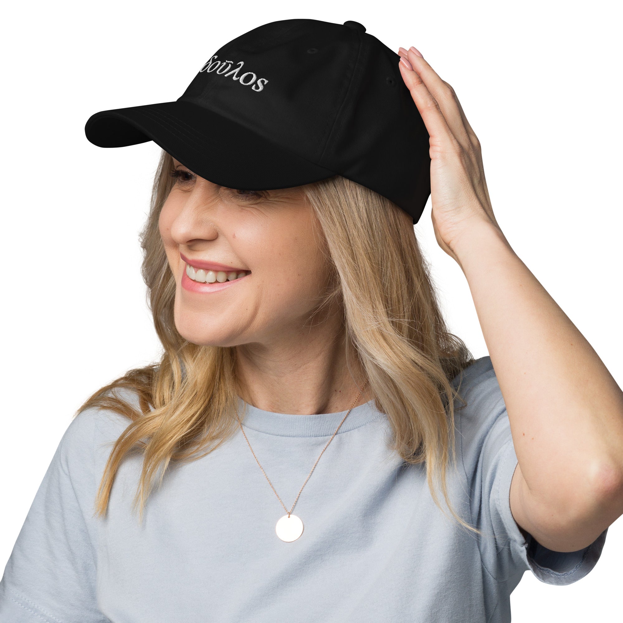 Doúlos - Bondservant - Embroidered Dad Hat