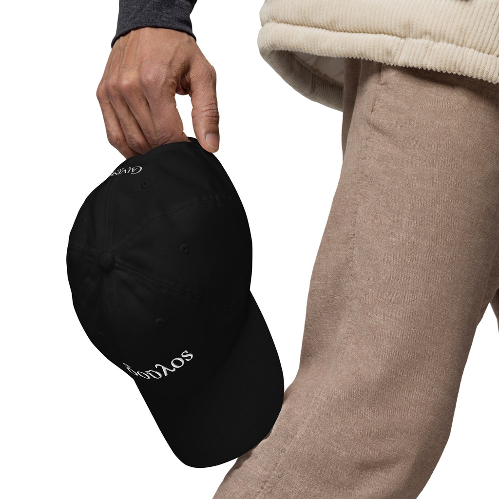 Doúlos - Bondservant - Embroidered Dad Hat